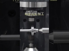 Produzione di ingranaggi