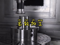 Produzione di ingranaggi